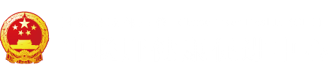 一插二喷水三内射四后入"